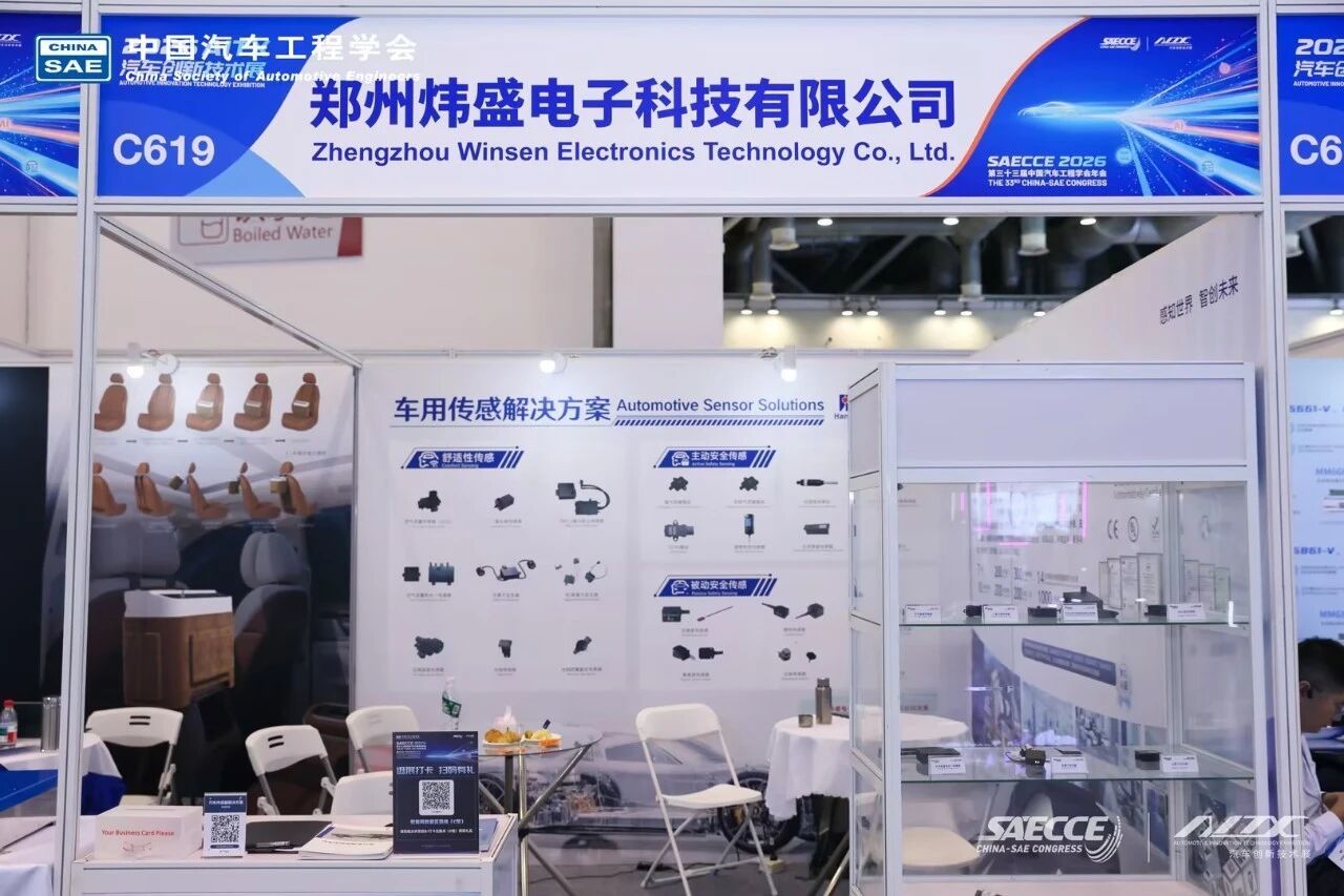 Winsen automotive sensor solutions showcased at SAECCE 2026