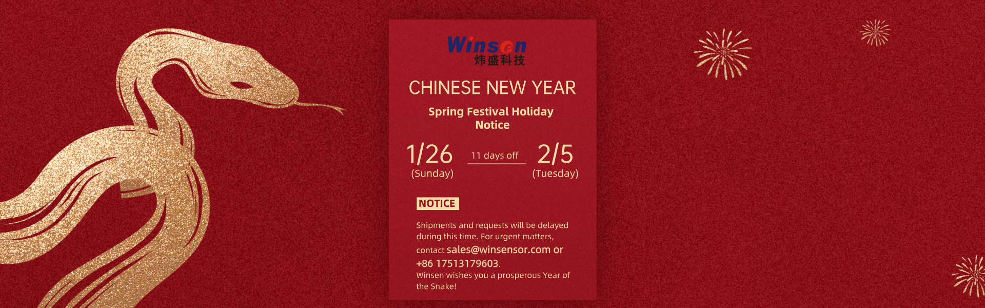 Holiday Notice of Chinese Spring Festival 2025