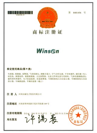 Winsen Trademark